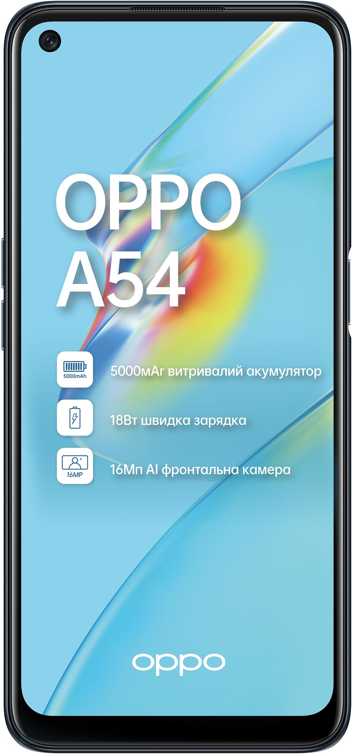 Oppo A54 4/128GB