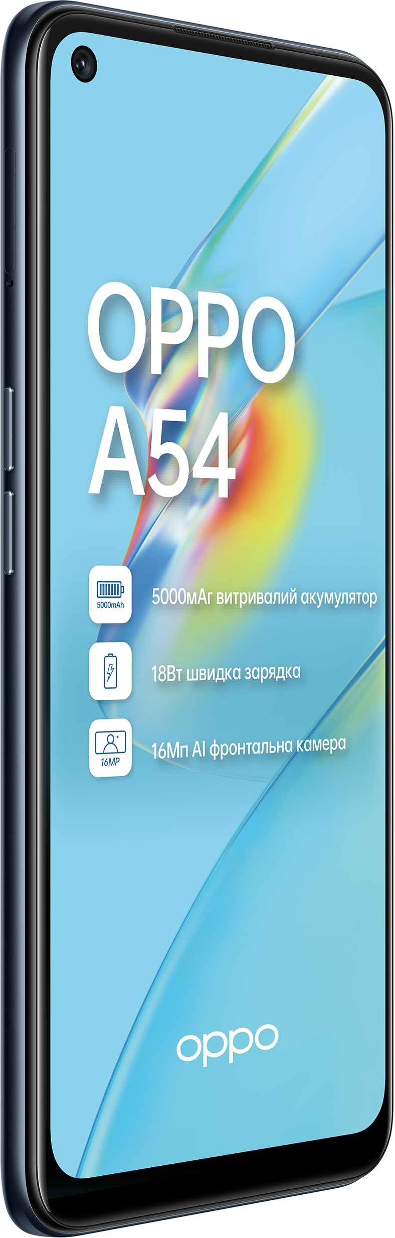 Oppo A54 4/128GB