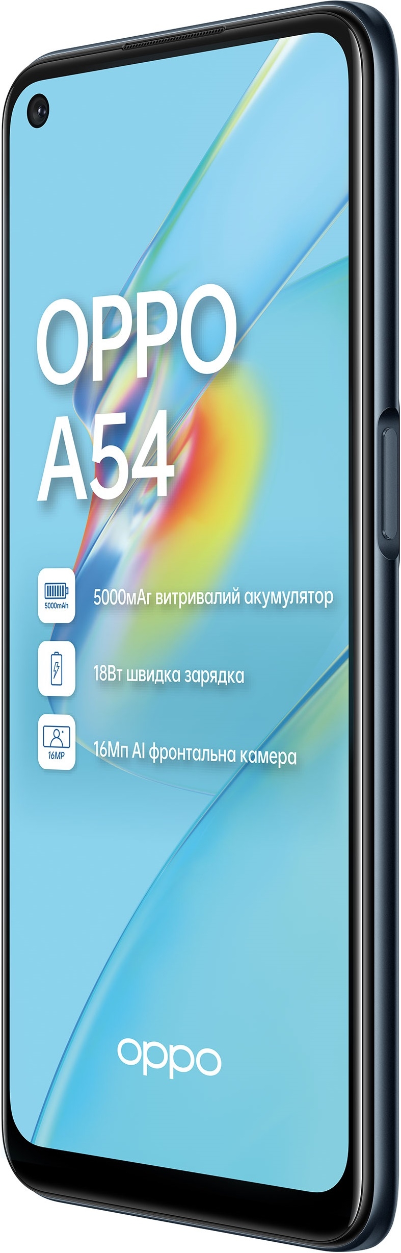 Oppo A54 4/128GB