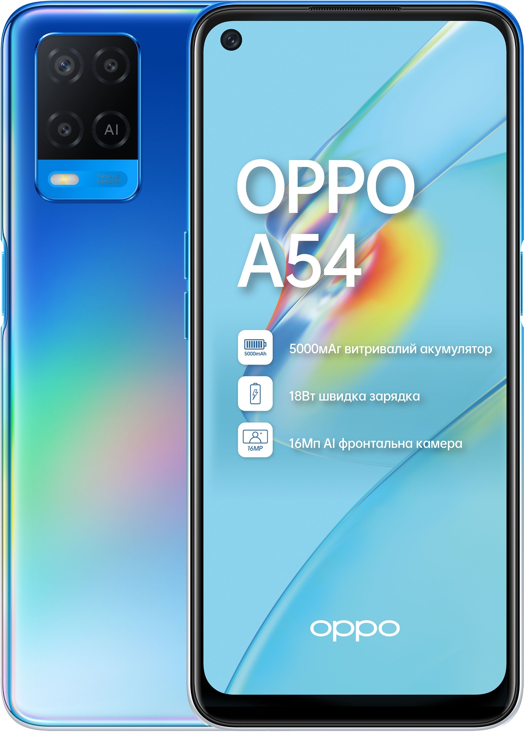 Oppo A54 64GB