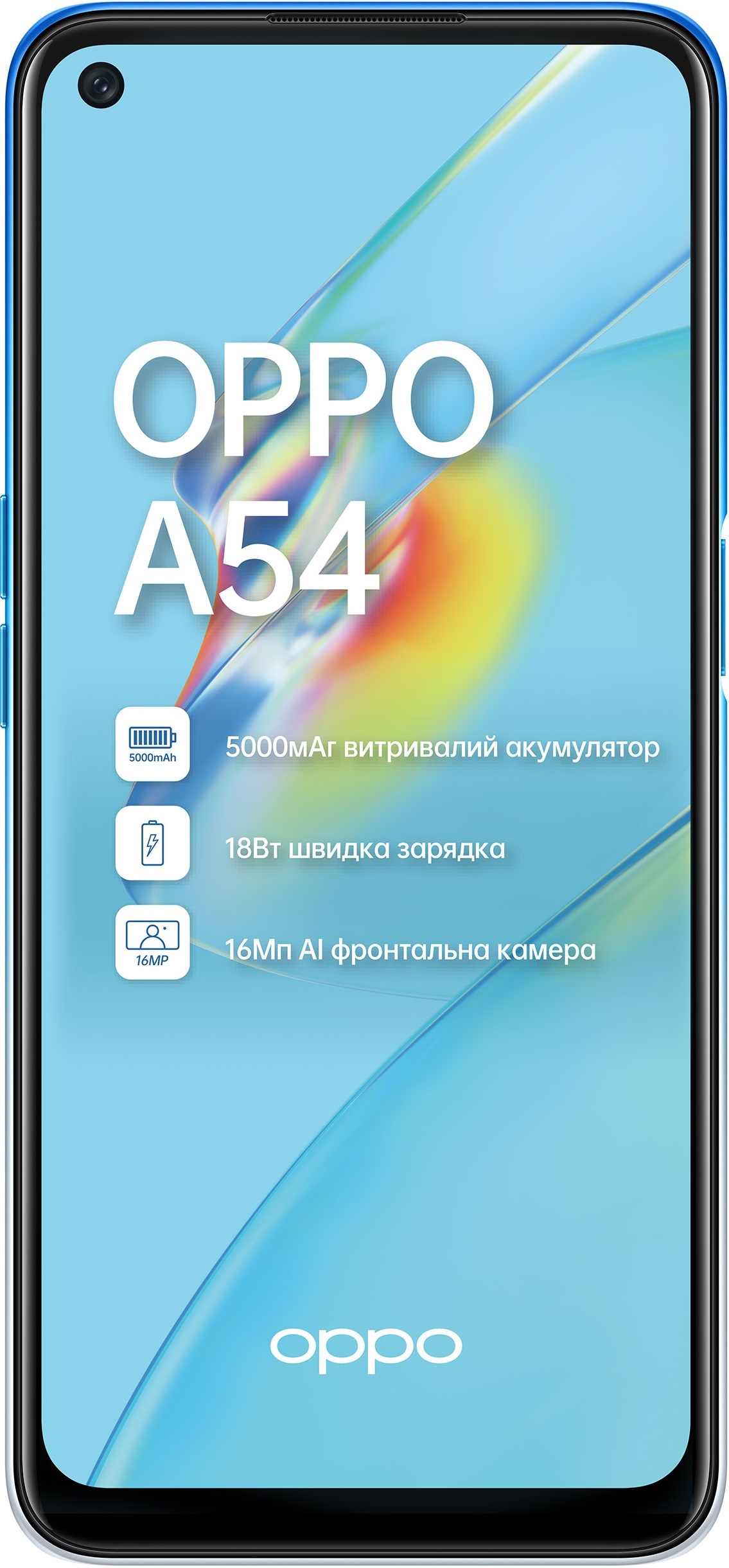 Oppo A54 64GB