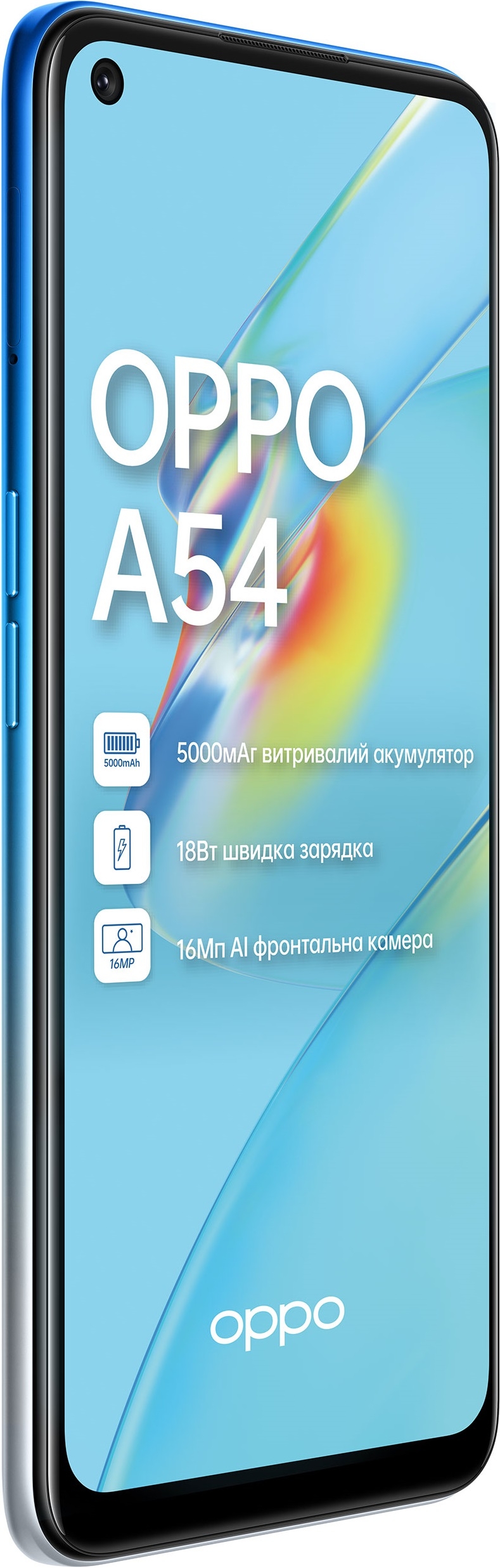 Oppo A54 4/128GB