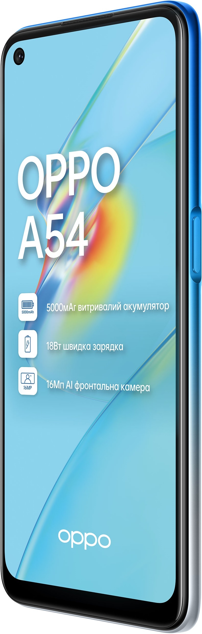 Oppo A54 64GB