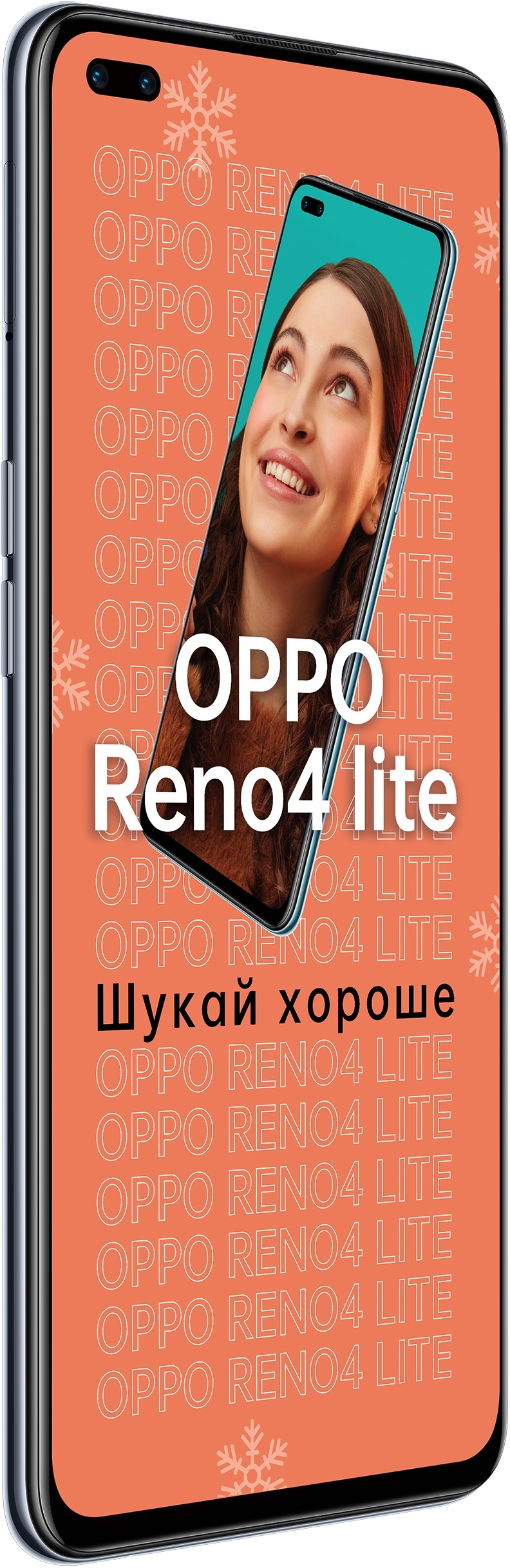 Oppo Reno 4 Lite