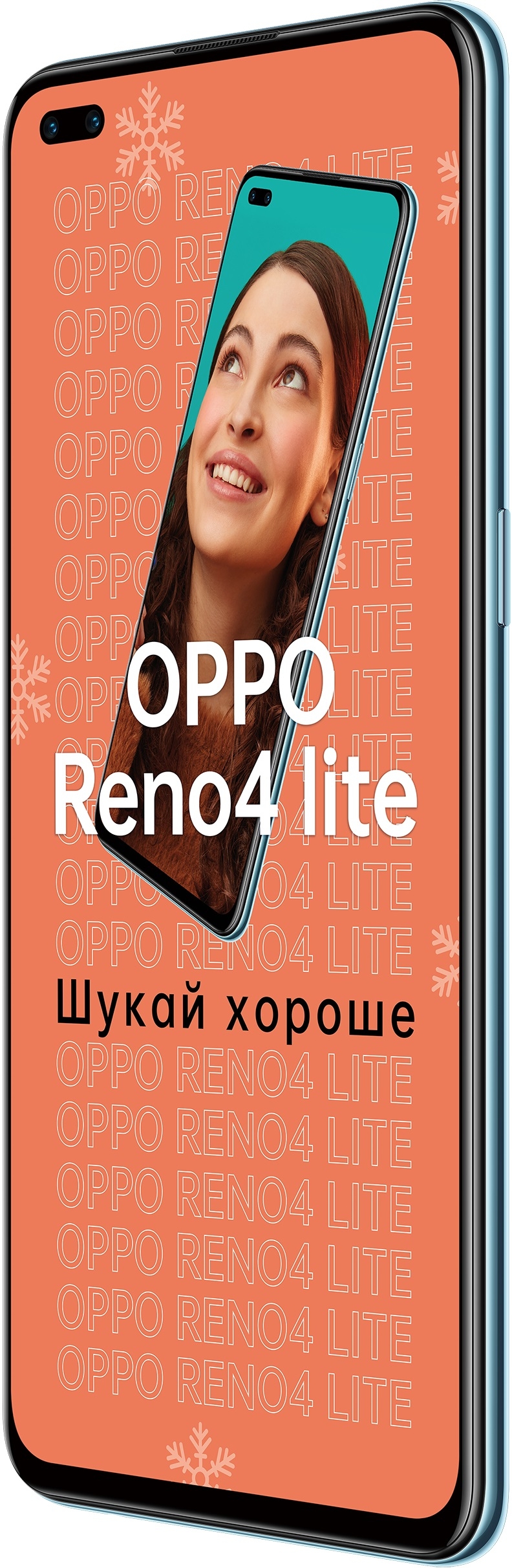 Oppo Reno 4 Lite