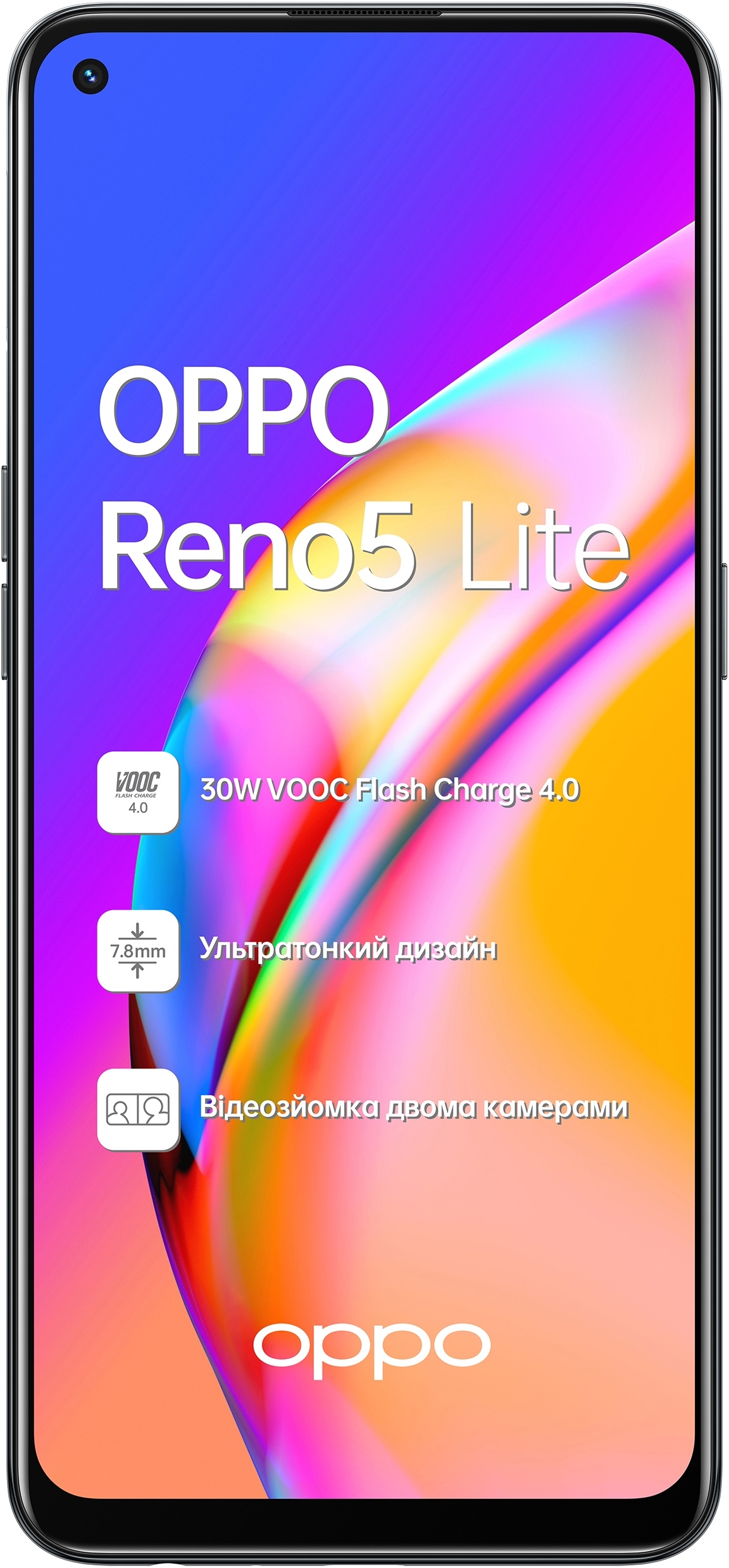 Oppo Reno 5 Lite