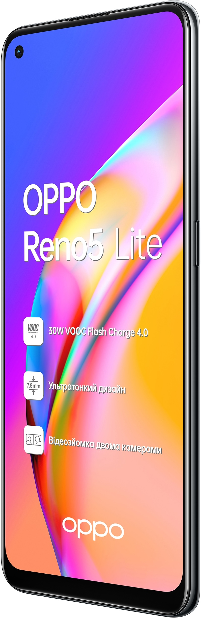 Oppo Reno 5 Lite