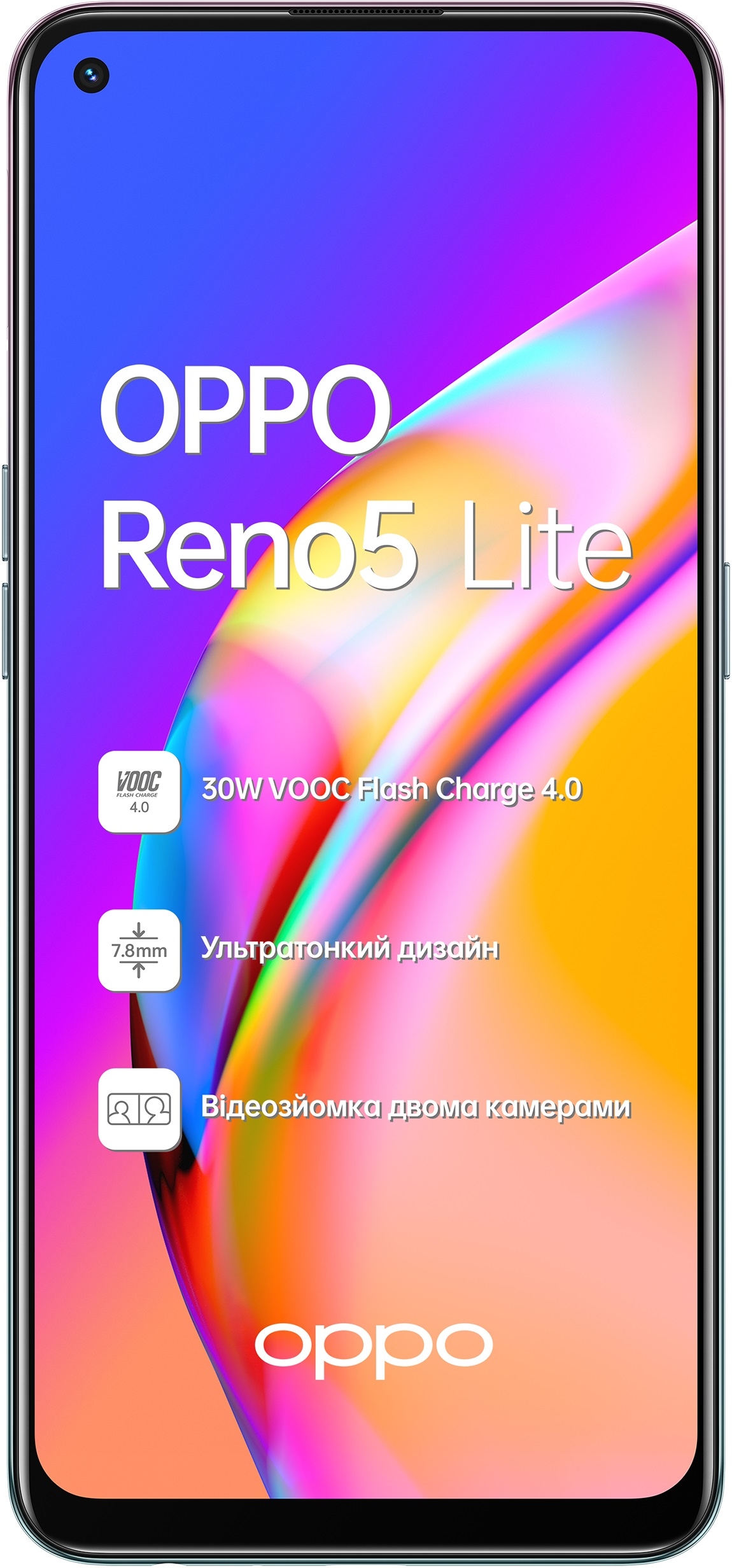 Oppo Reno 5 Lite