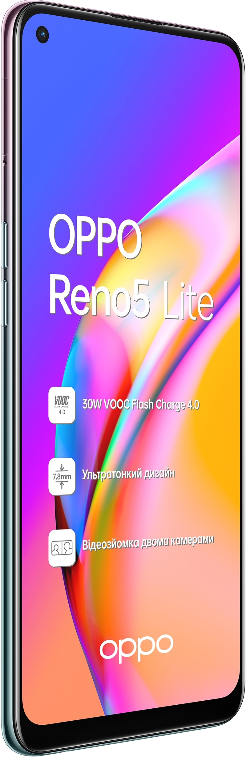 Oppo Reno 5 Lite