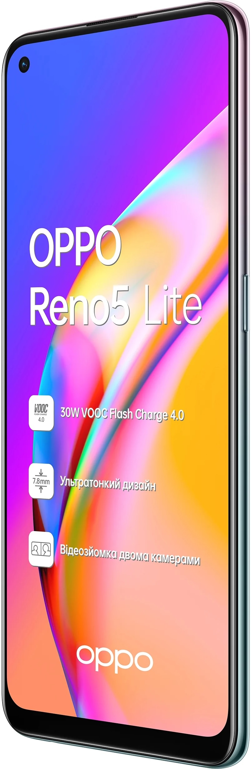 Oppo Reno 5 Lite