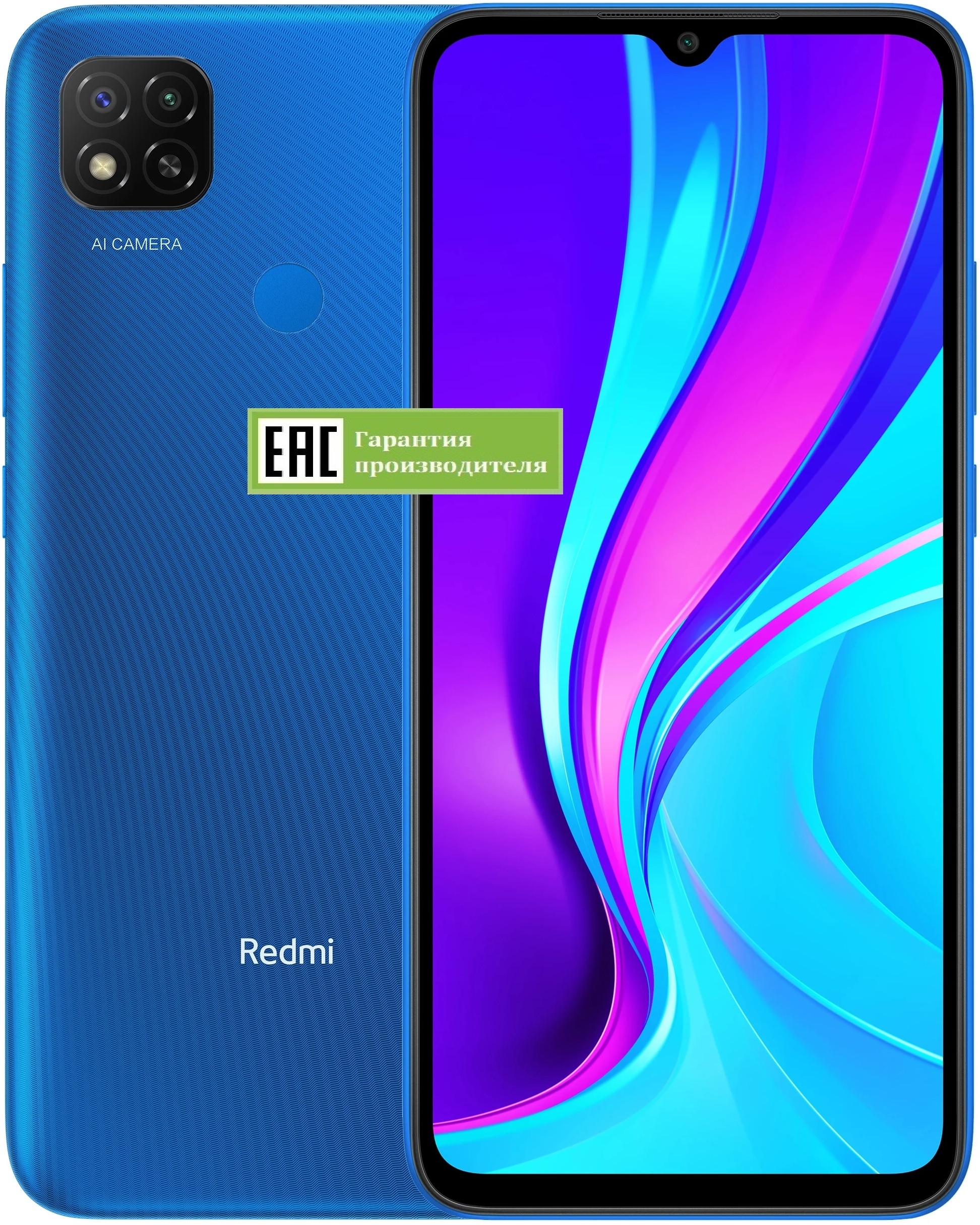 Xiaomi Redmi 9C 3/64GB NFC (RU)