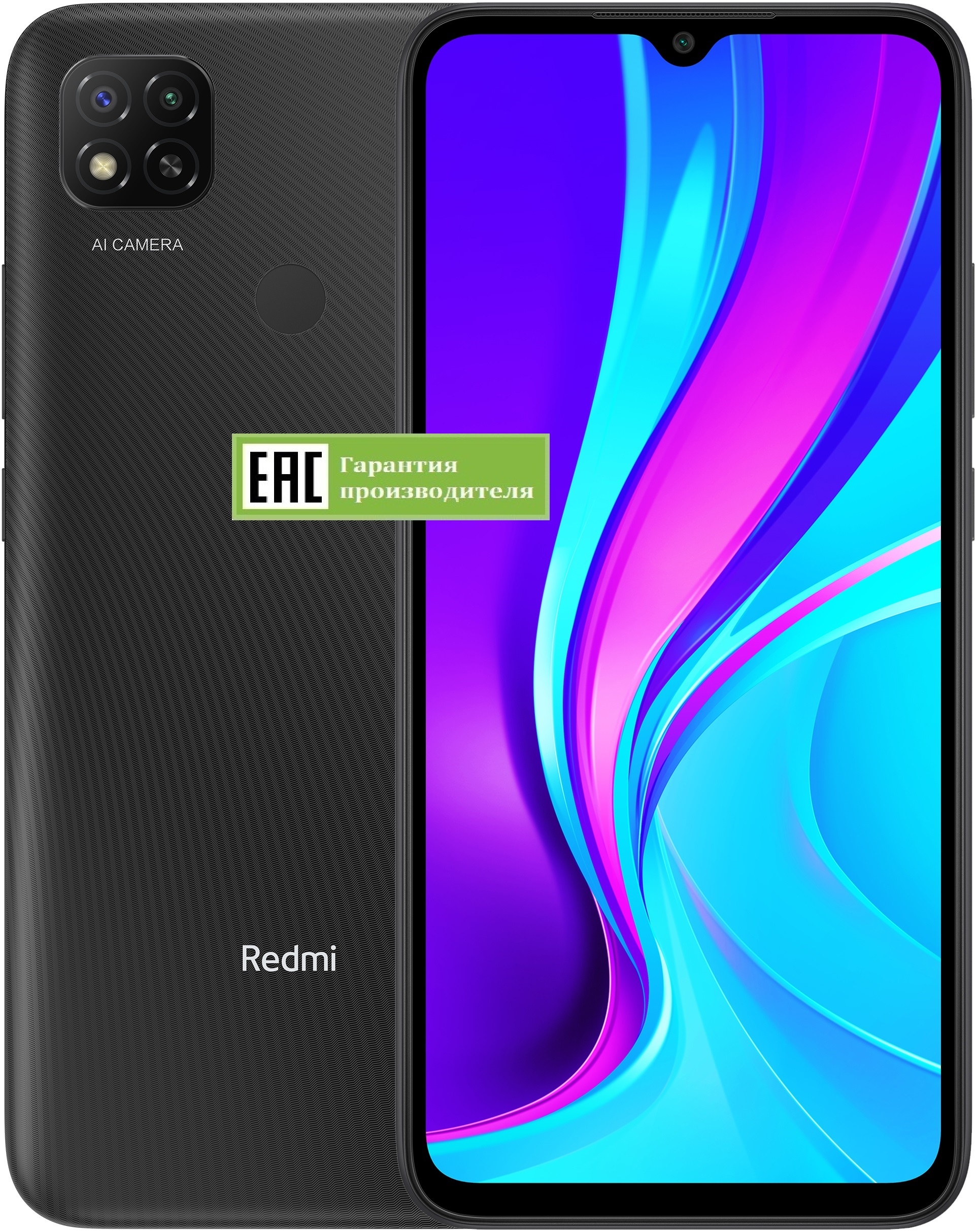 Xiaomi Redmi 9C 4/128GB NFC