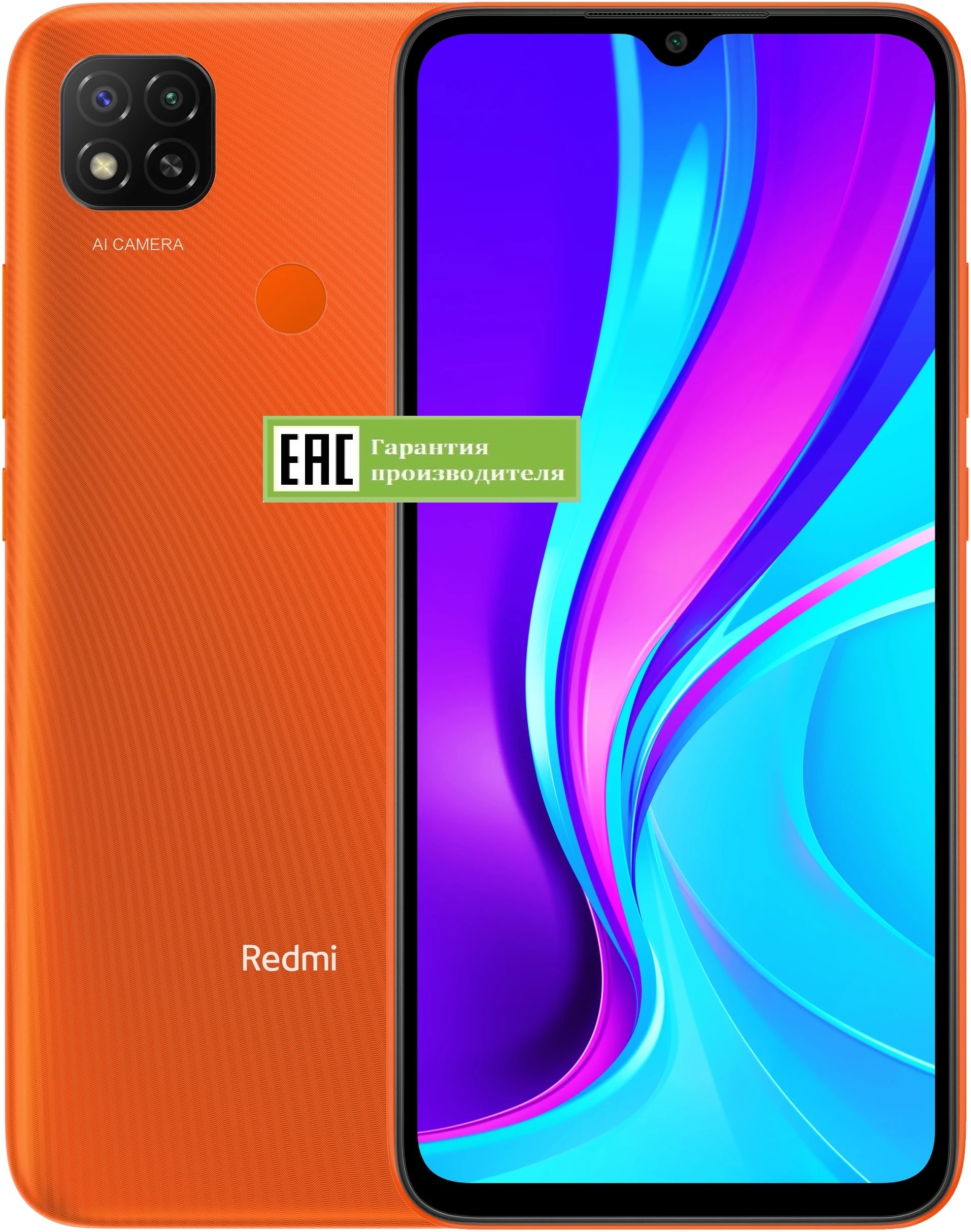 Xiaomi Redmi 9C 4/128GB NFC