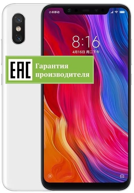 Xiaomi Mi8 6+64GB (RU)