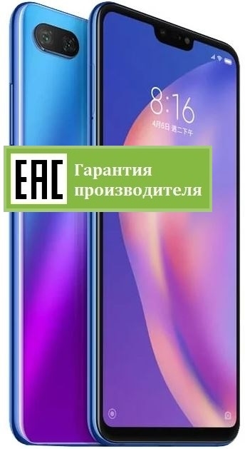 Xiaomi Mi8 Lite 4+64GB (RU)