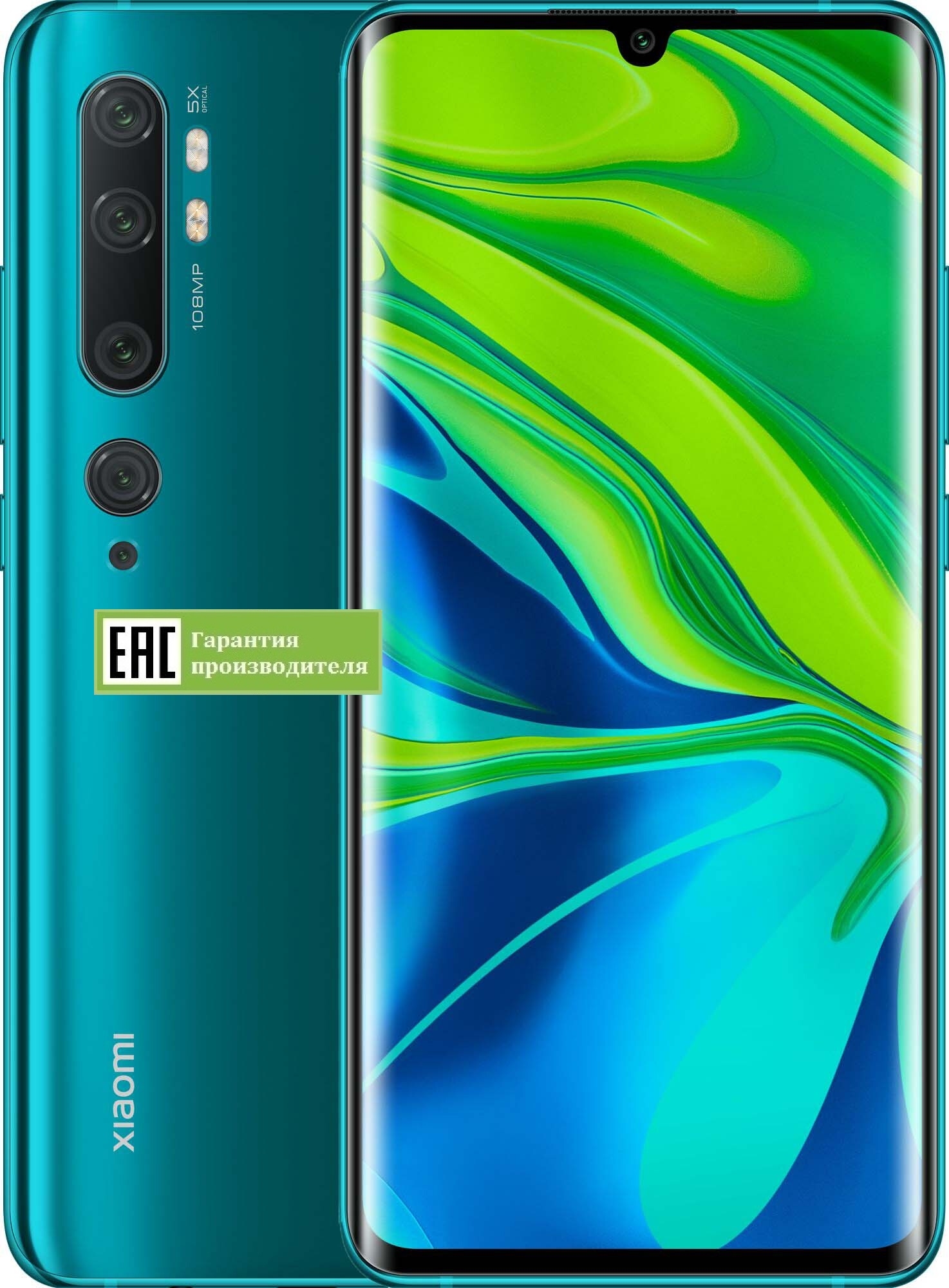 Xiaomi Mi Note 10 6/128GB (RU)