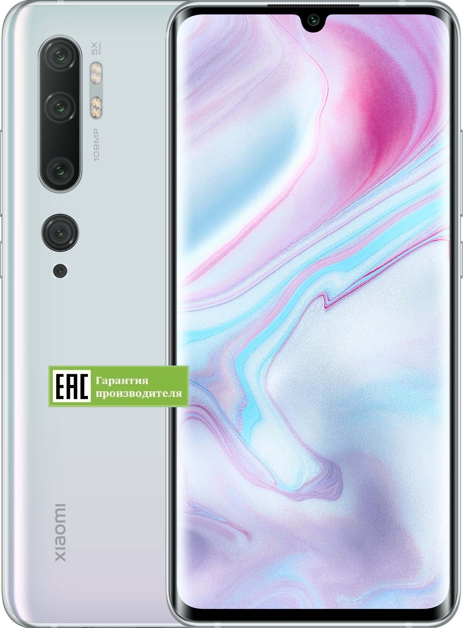 Телефоне Xiaomi Mi Note 10 Купить