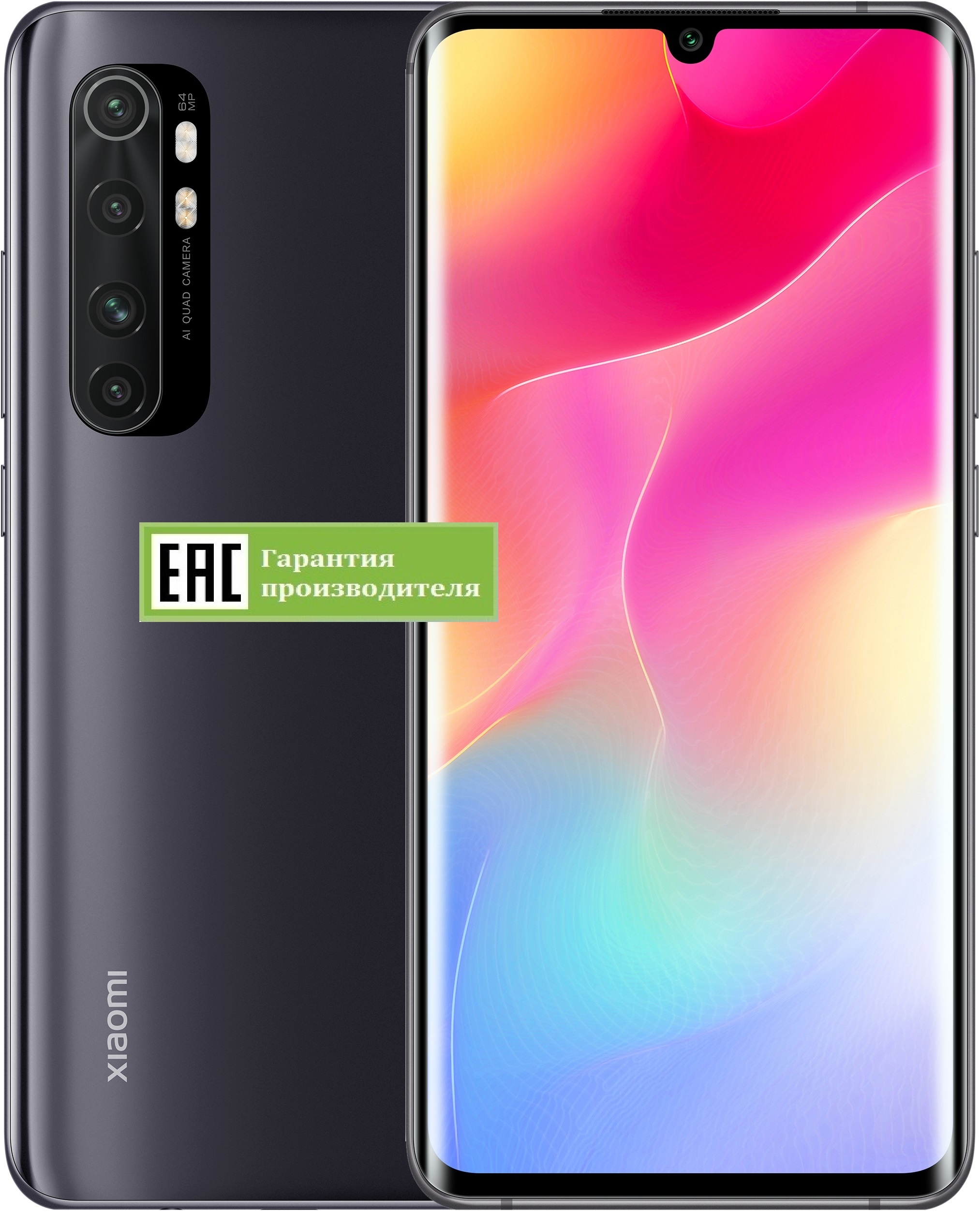 Xiaomi Mi Note 10 Lite 8/128GB (RU)