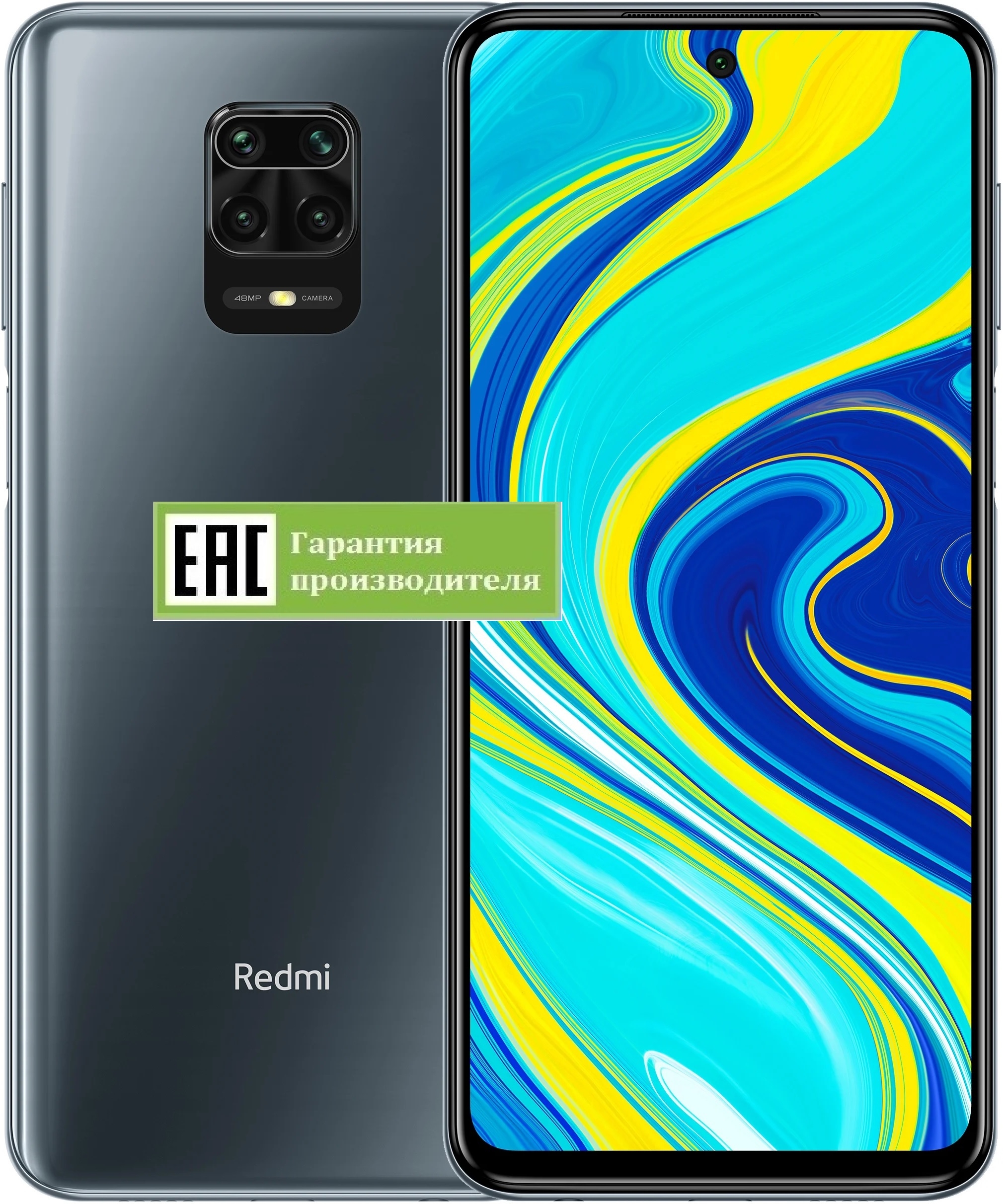 Xiaomi Redmi Note 9S 6/128GB (RU)