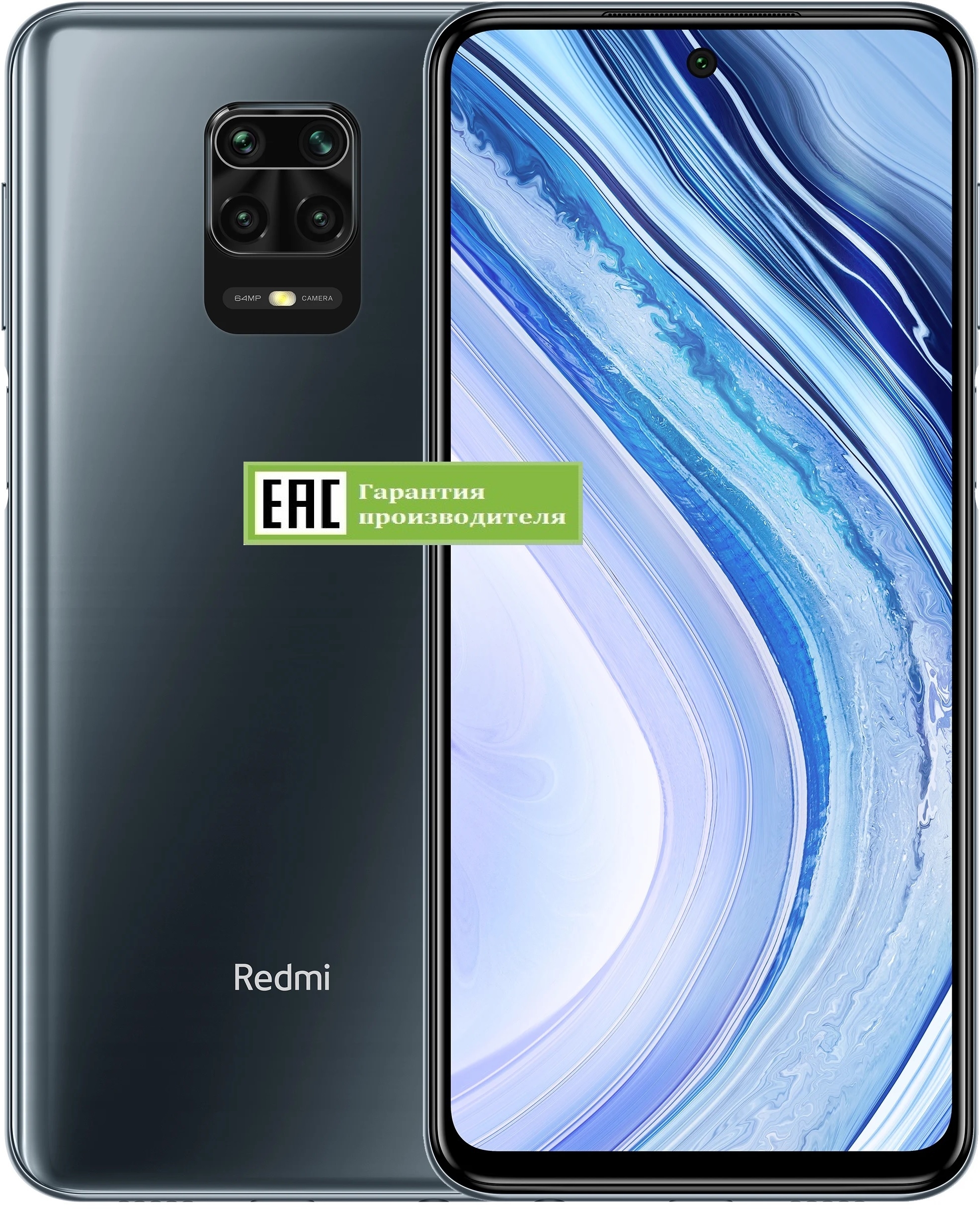 Xiaomi Redmi Note 9 Pro 6/128GB (RU)