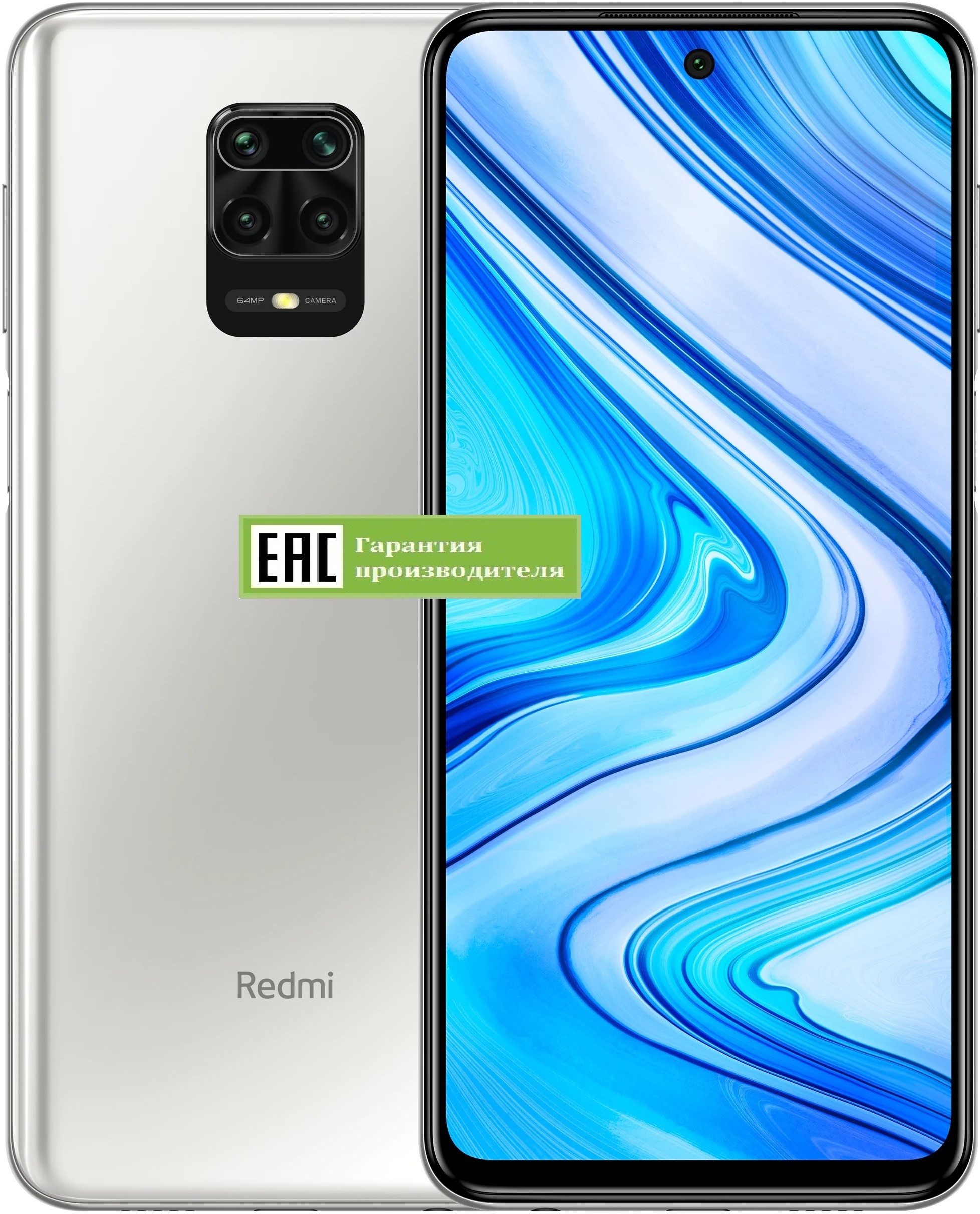 Xiaomi Redmi Note 9 Pro 6/128GB (RU)