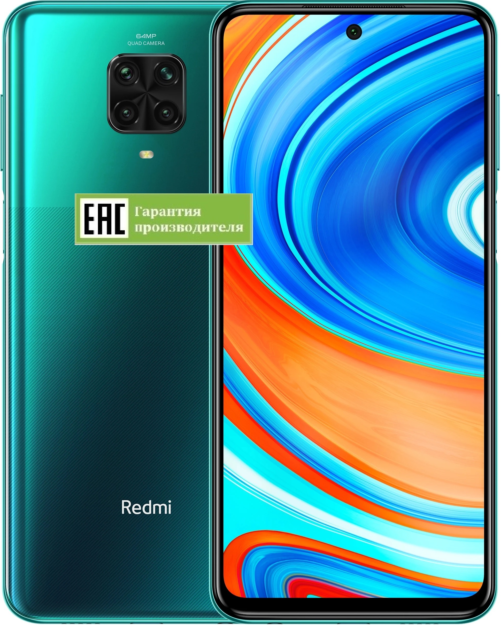 Xiaomi Redmi Note 9 Pro 6/64GB (RU)