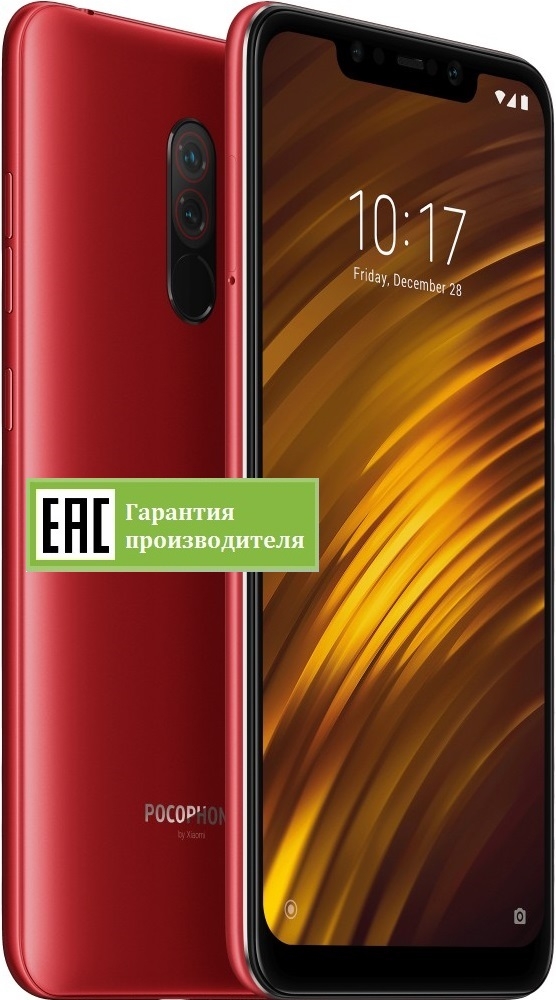 Xiaomi Pocophone F1 6+64GB (RU)