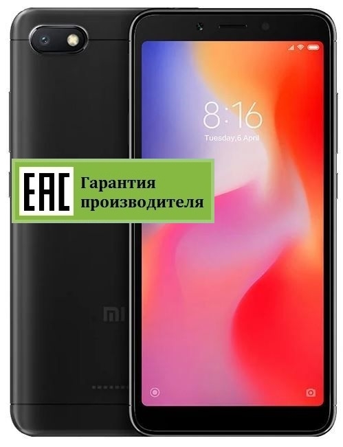 Xiaomi Redmi 6A 2+16GB (RU)