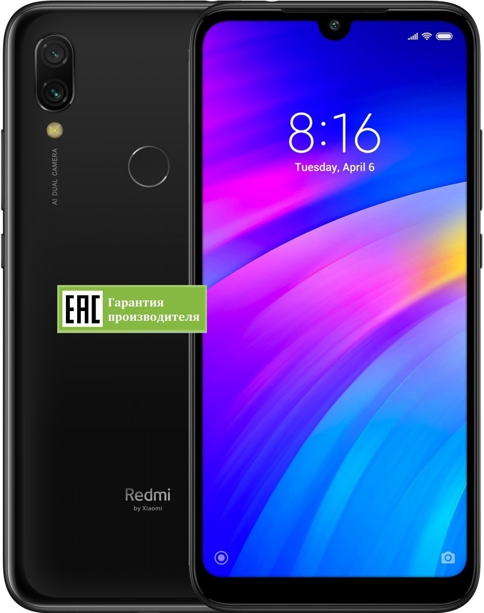 Xiaomi redmi 7 64gb. Сяоми редми 7. Xiaomi Redmi 7a. Редми 7 64 ГБ. Redmi 7 s 3/32.