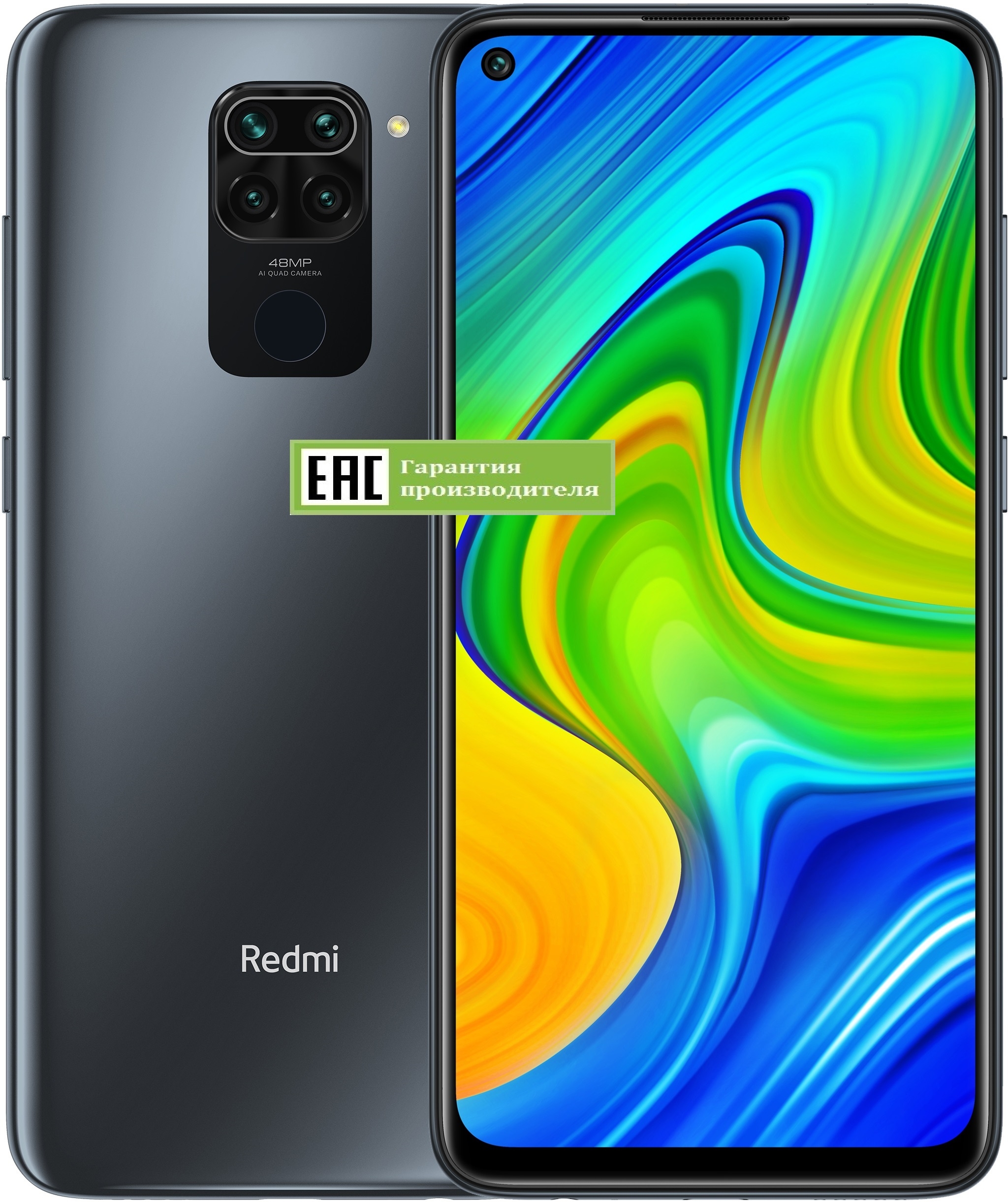 Xiaomi Redmi Note 9 4/128GB NFC (RU)