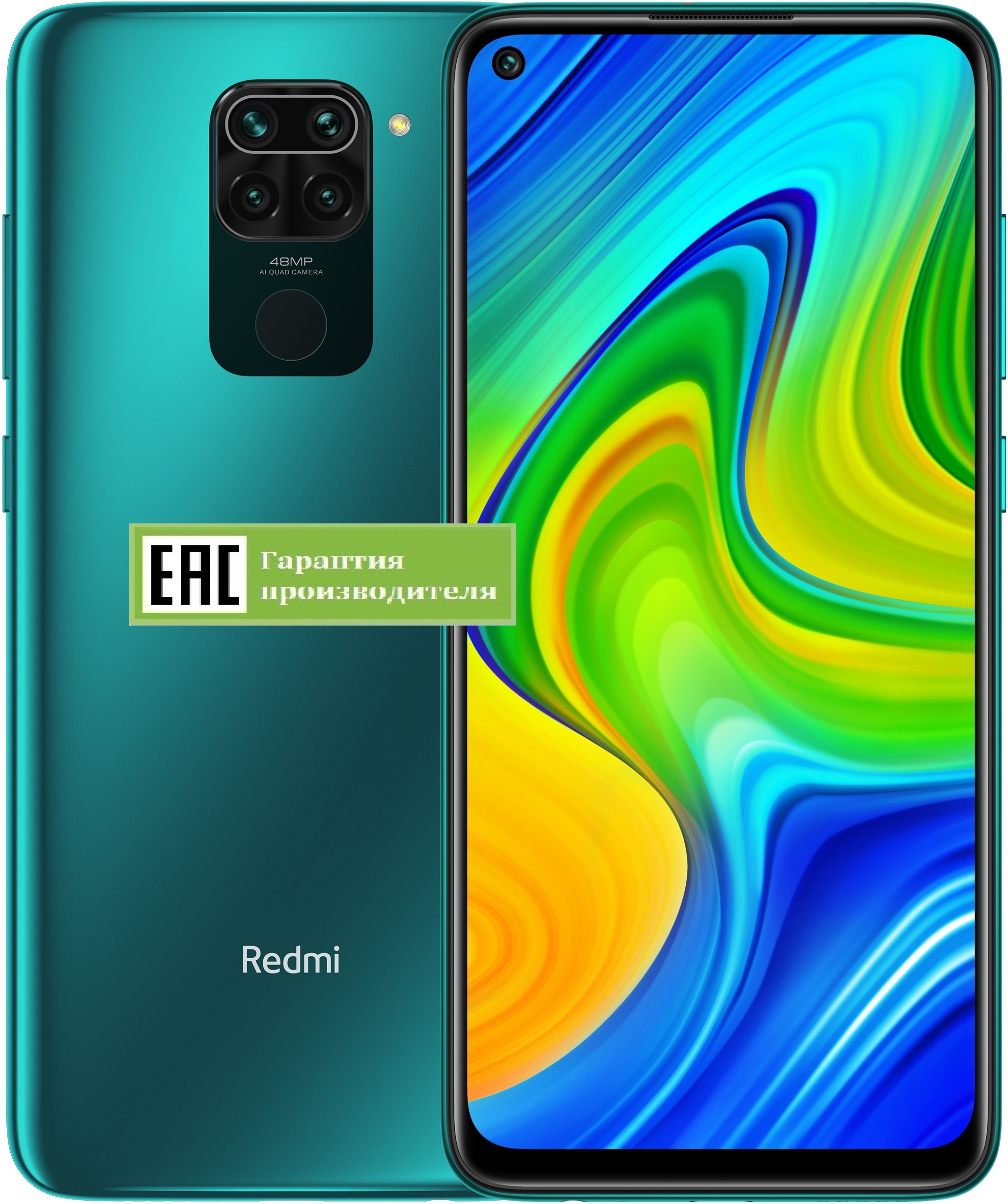 Xiaomi Redmi Note 9 4/128GB NFC (RU)