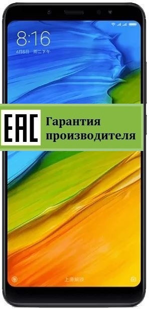 Xiaomi Redmi Note 5 4+64GB (RU)