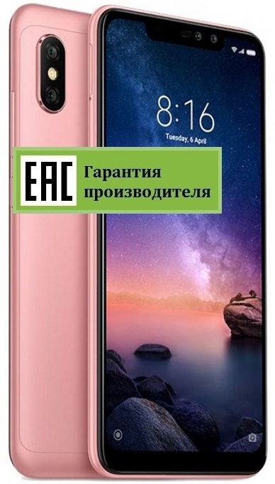 Xiaomi Redmi Note 6 Pro 4+64GB (RU)