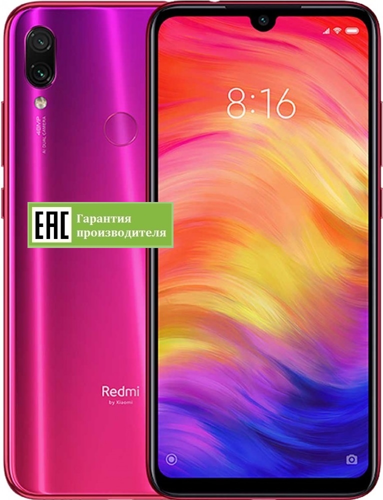 Xiaomi Redmi Note 7 3+32GB (RU)