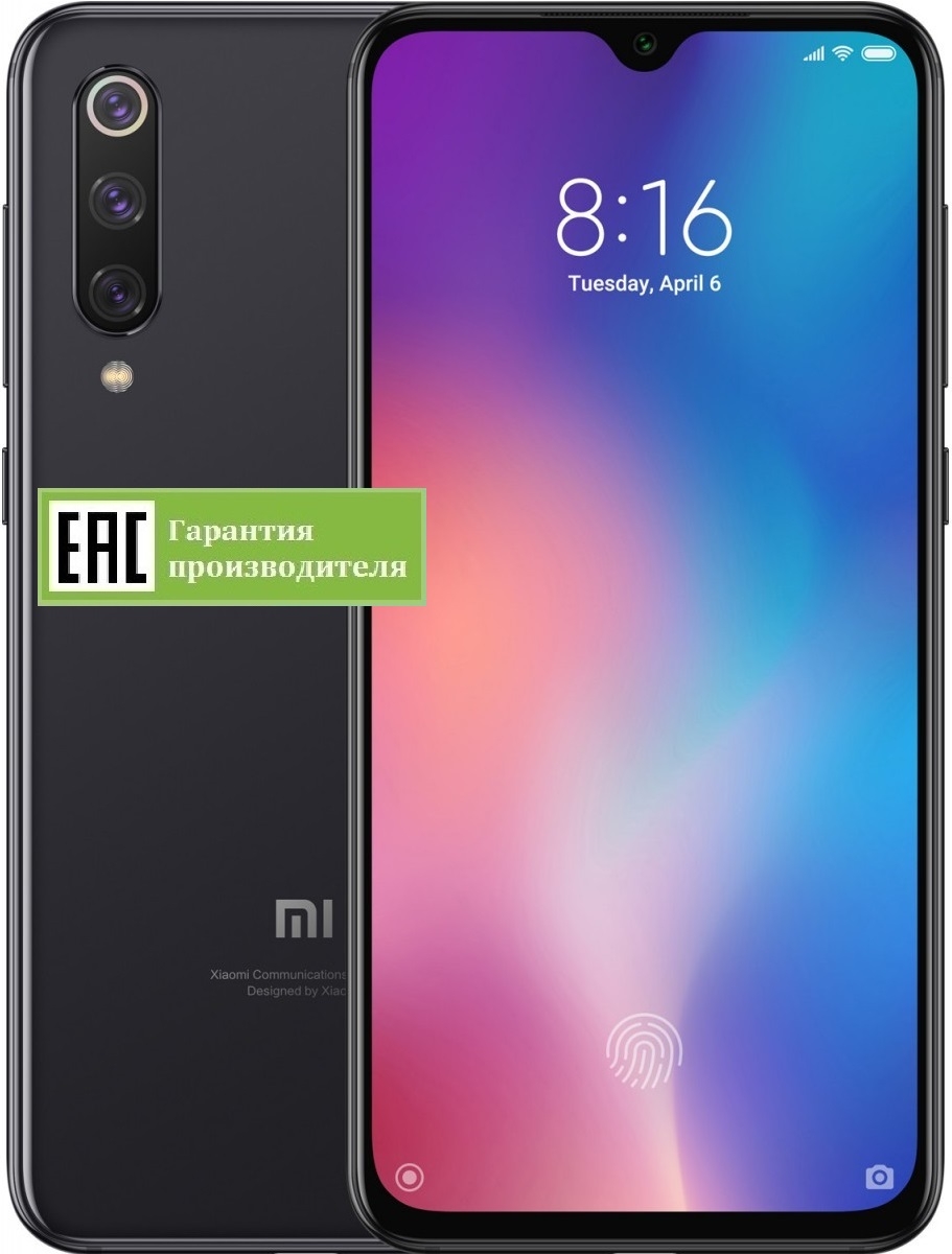 Xiaomi Mi 9 Se Купить Екатеринбург