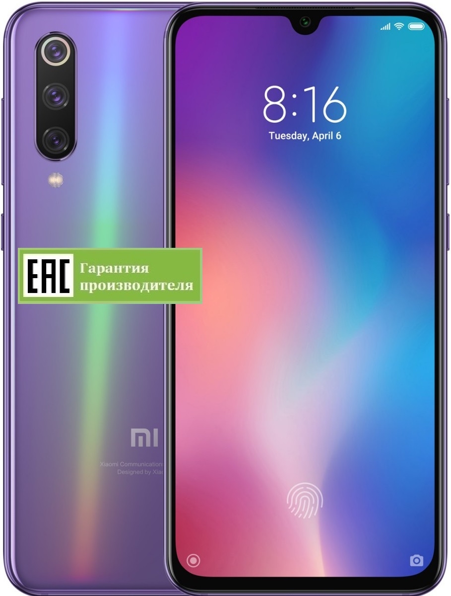 Xiaomi Mi9 SE 6+64GB (RU)