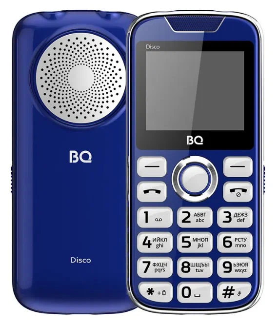 BQ 2005 Disco