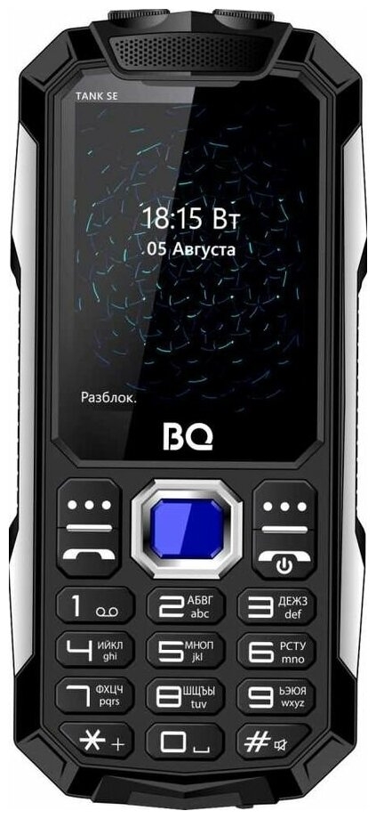 BQ 2432 Tank SE