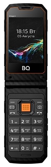 BQ 2822 Dragon