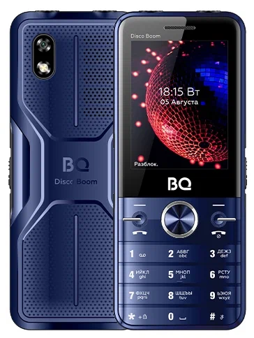 BQ 2842 Disco Boom