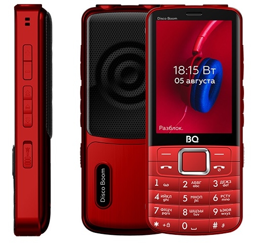 BQ 3587 Disco Boom