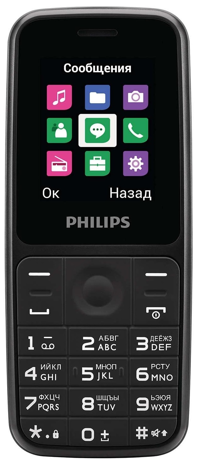 Philips Xenium E125