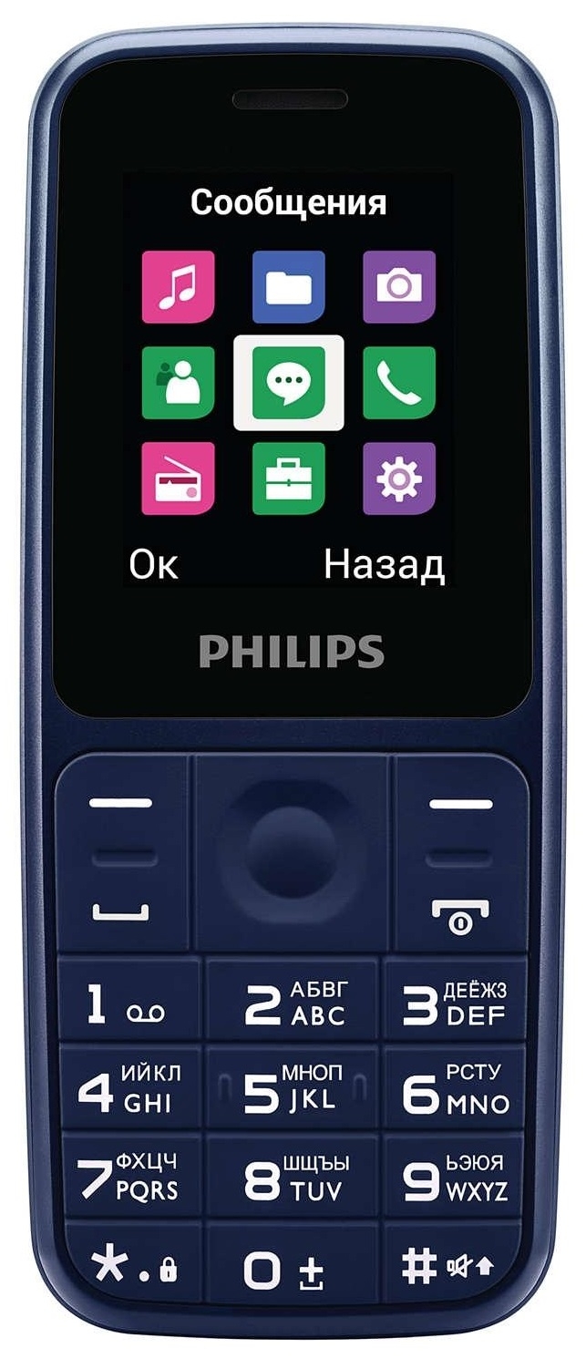 Philips Xenium E125