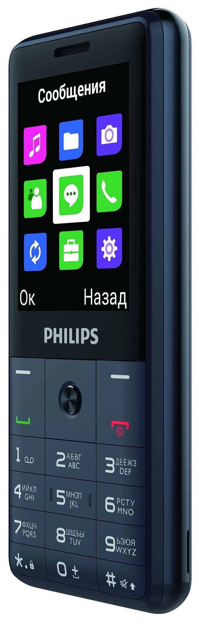 Philips Xenium E169