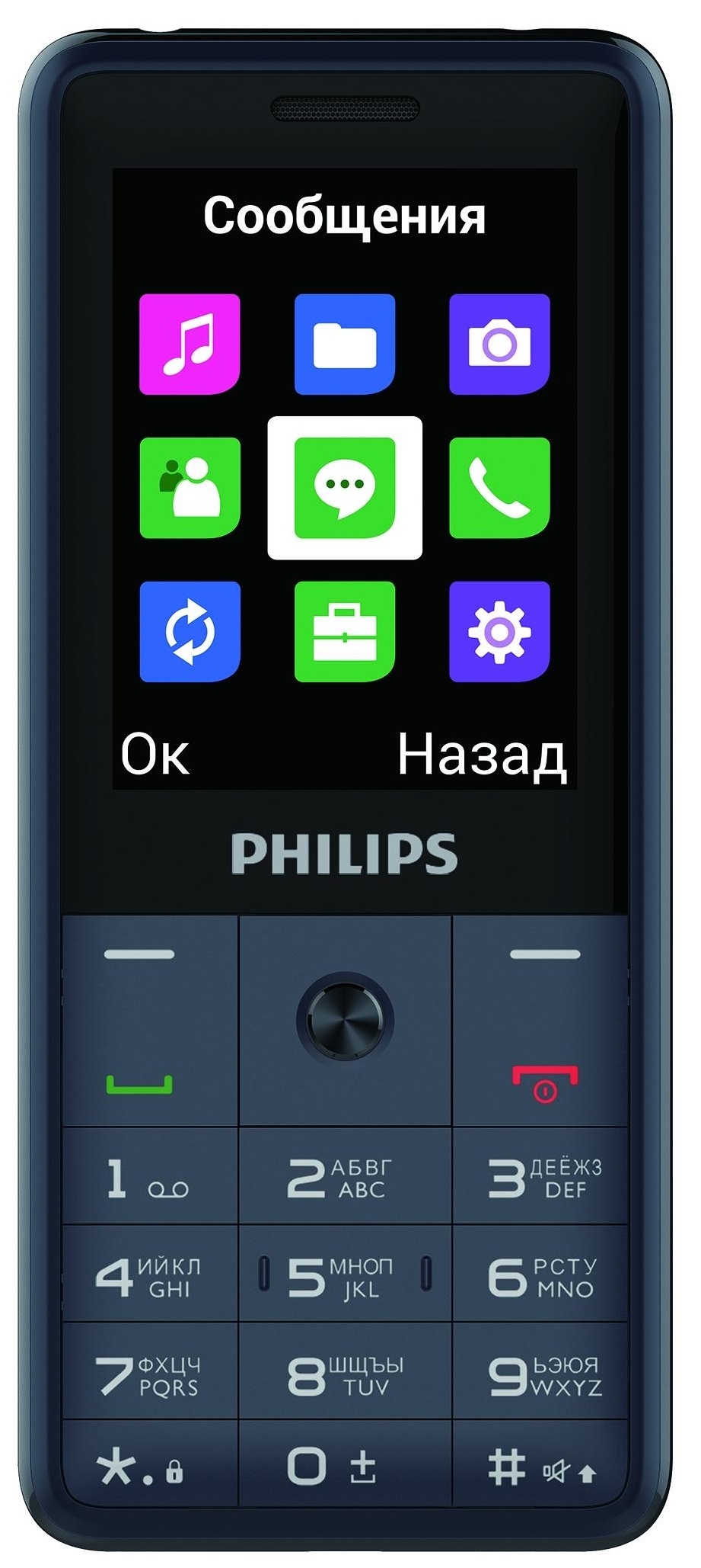 Купить Телефон Филипс Кнопочный Е590