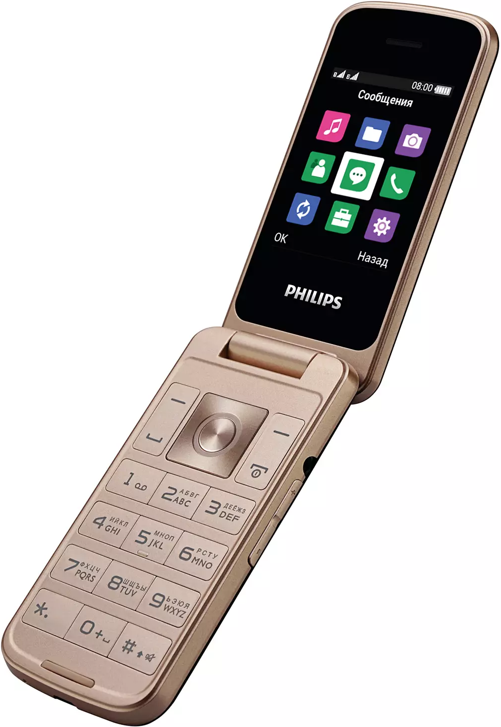 Philips Xenium E255