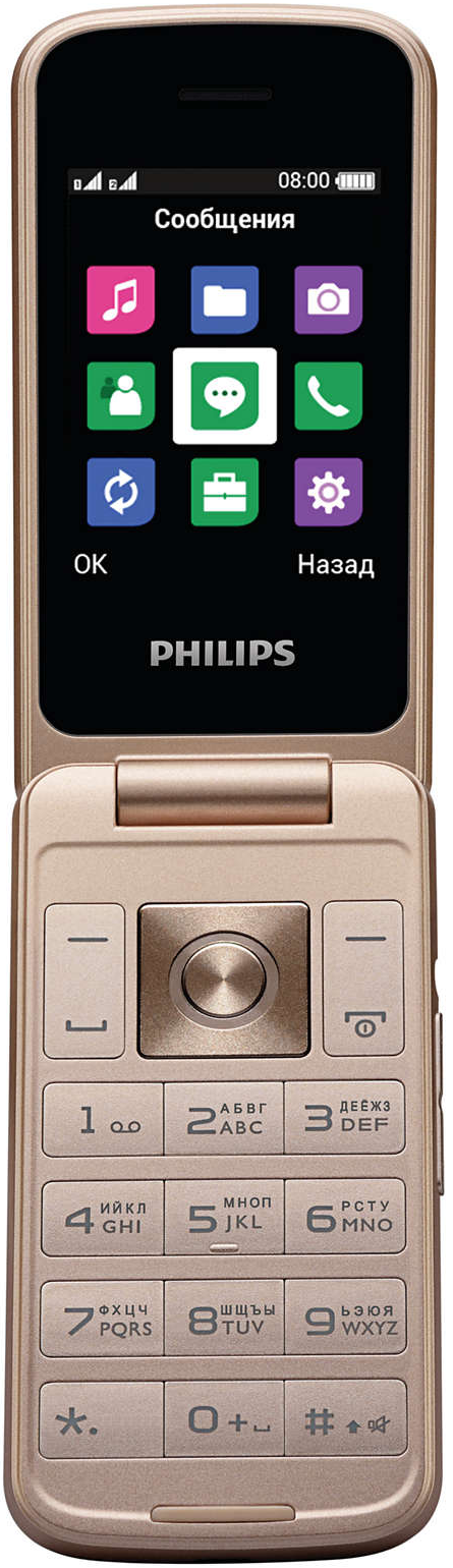 Philips Xenium E255