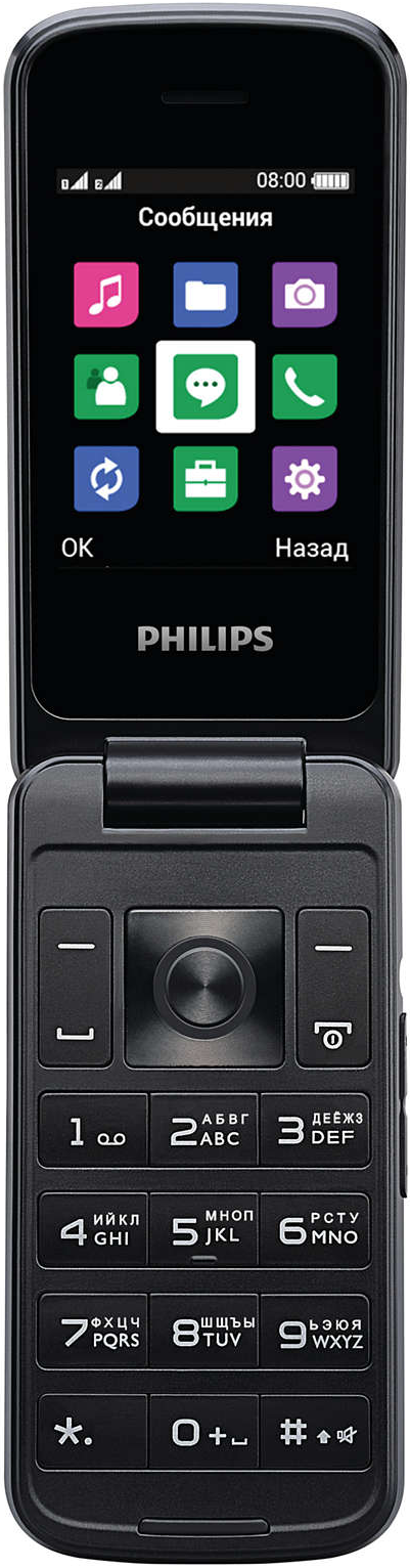 Philips Xenium E255