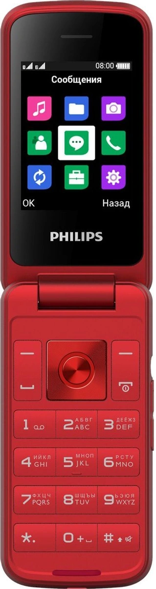 Philips Xenium E255