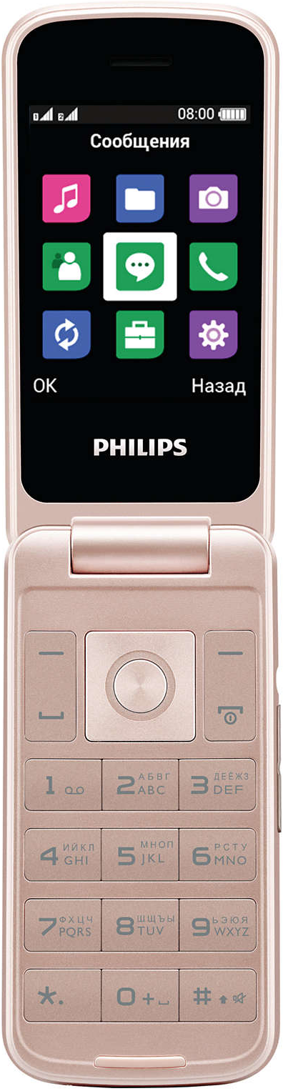 Philips Xenium E255